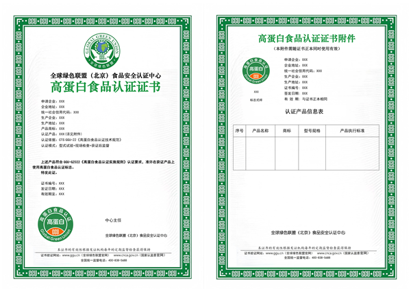 WPS拼图2.png WPS拼图2.png