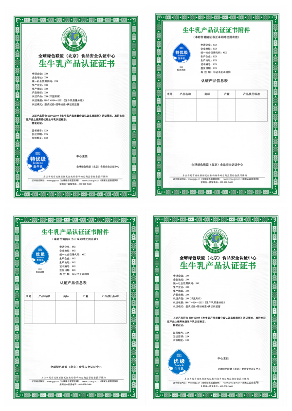 WPS拼图2.png WPS拼图2.png