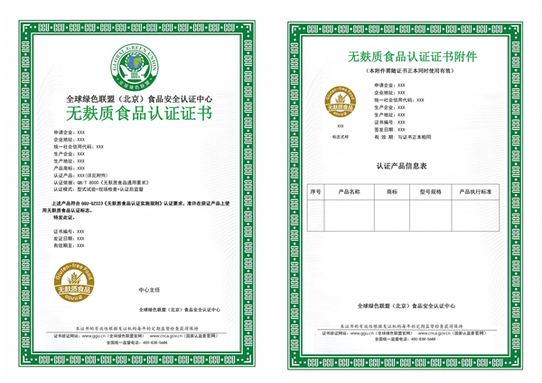 WPS拼图0.png WPS拼图0.png