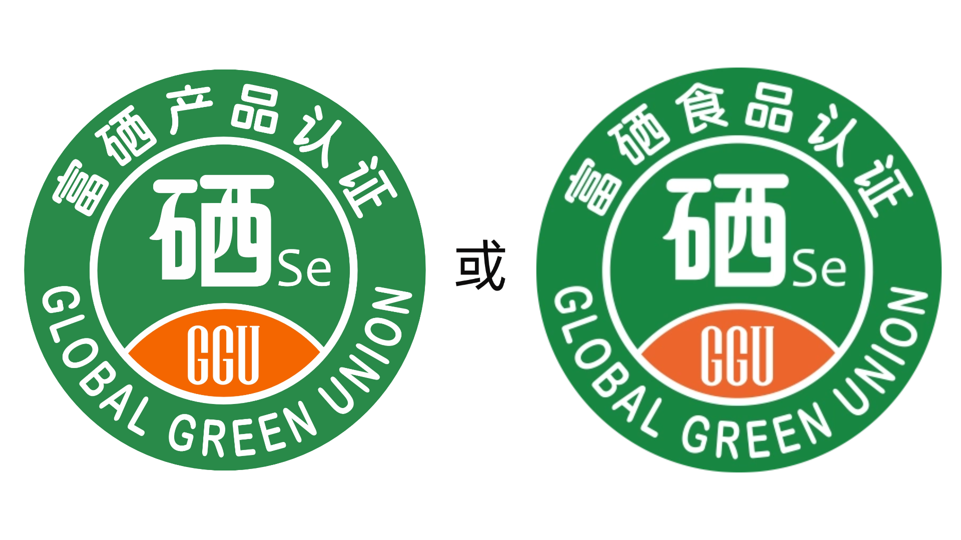 富硒产品认证标志.png 富硒产品认证标志.png